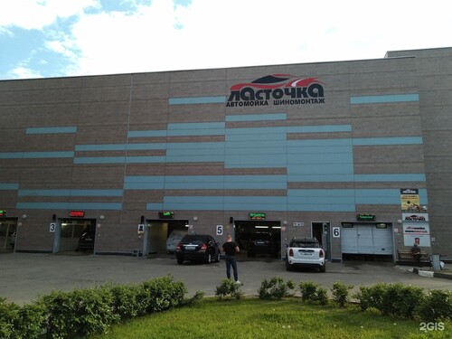 Ласточка, р. п. Заречье, ул. Каштановая, д. 12, стр. 1